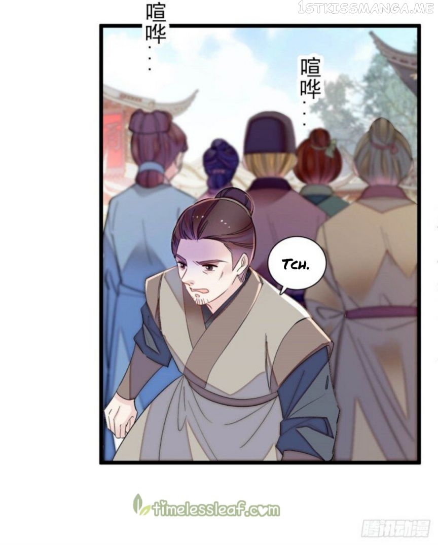 Sijin - Manhua chapter 194.5 - page 10