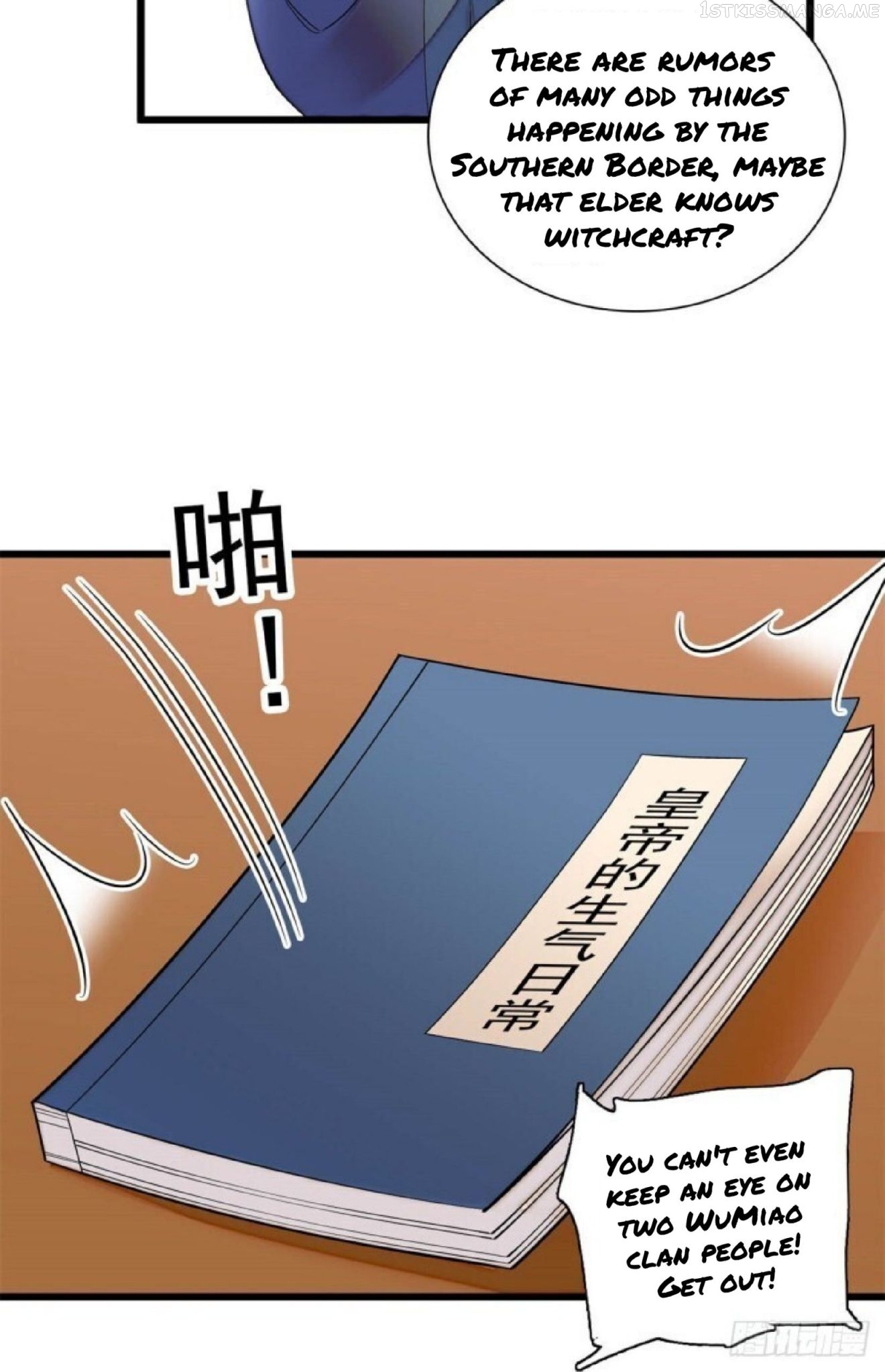 Sijin - Manhua chapter 194.5 - page 18