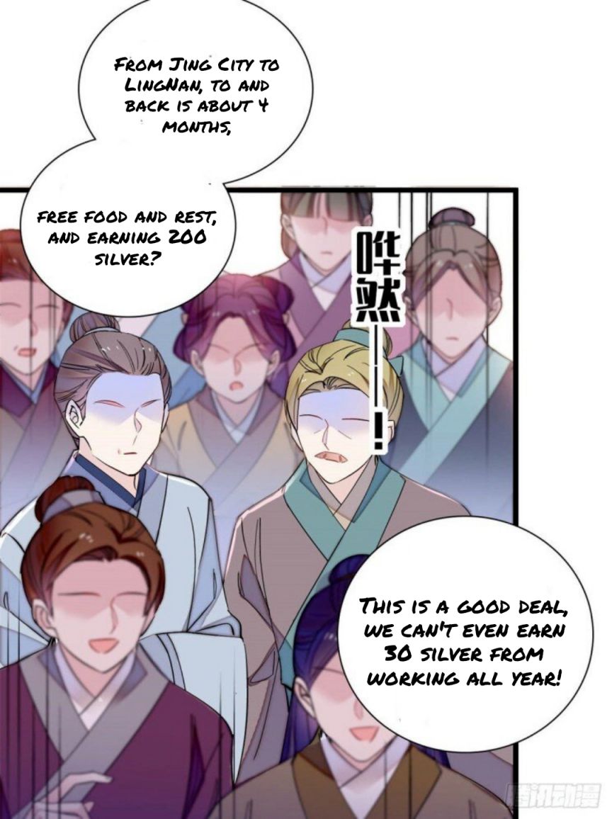 Sijin - Manhua chapter 194 - page 18
