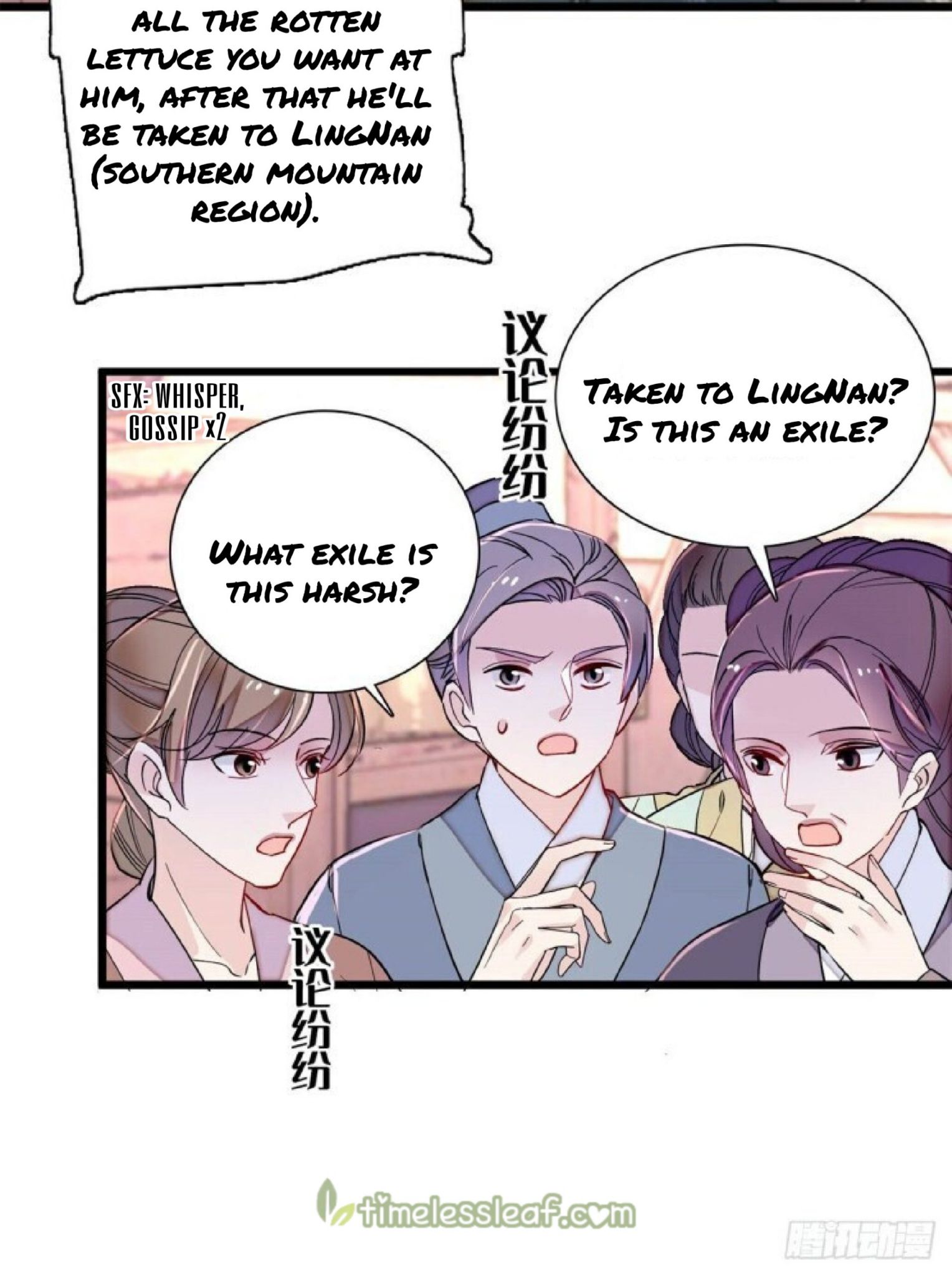 Sijin - Manhua chapter 194 - page 4