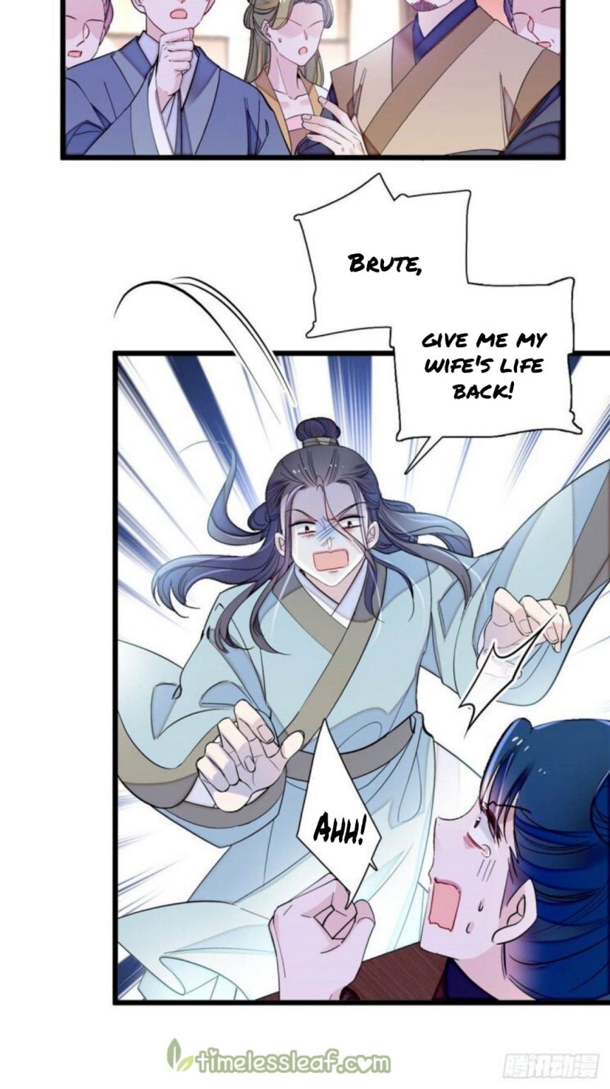 Sijin - Manhua chapter 194 - page 6