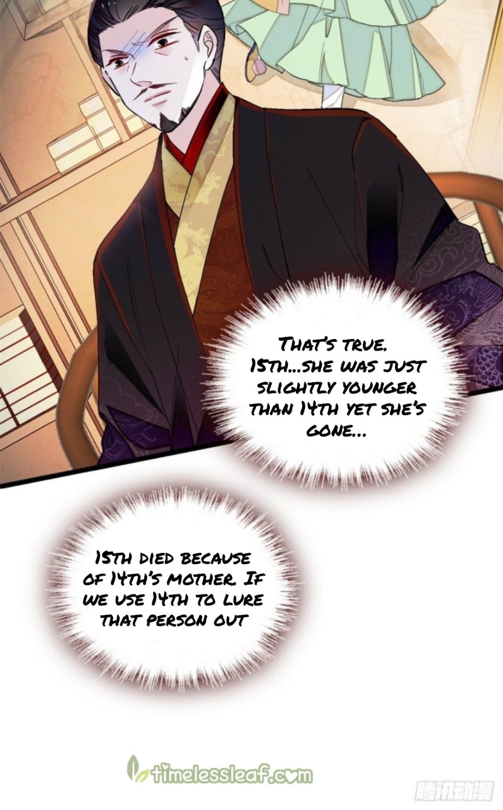Sijin - Manhua chapter 193 - page 12