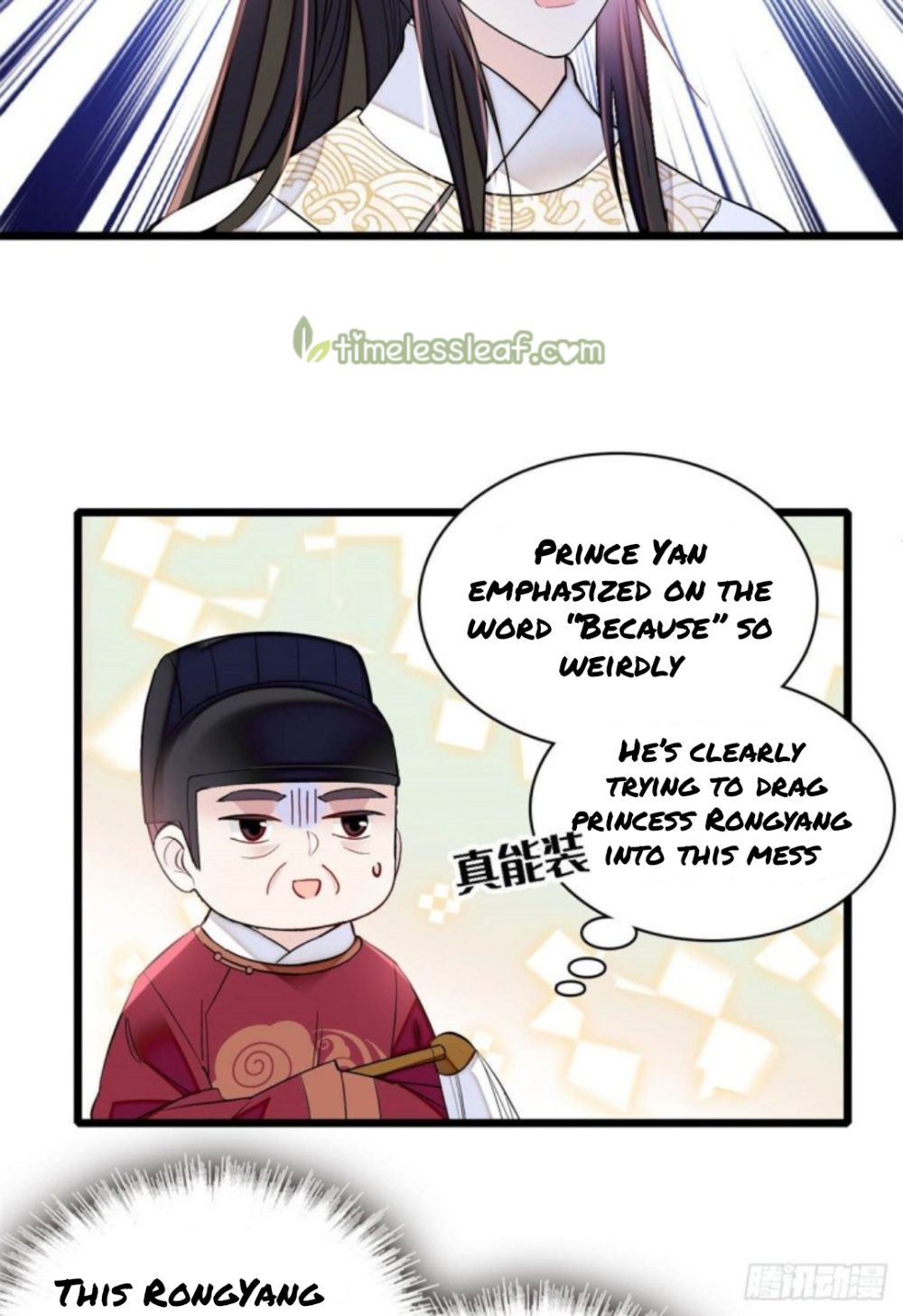 Sijin - Manhua chapter 193 - page 2