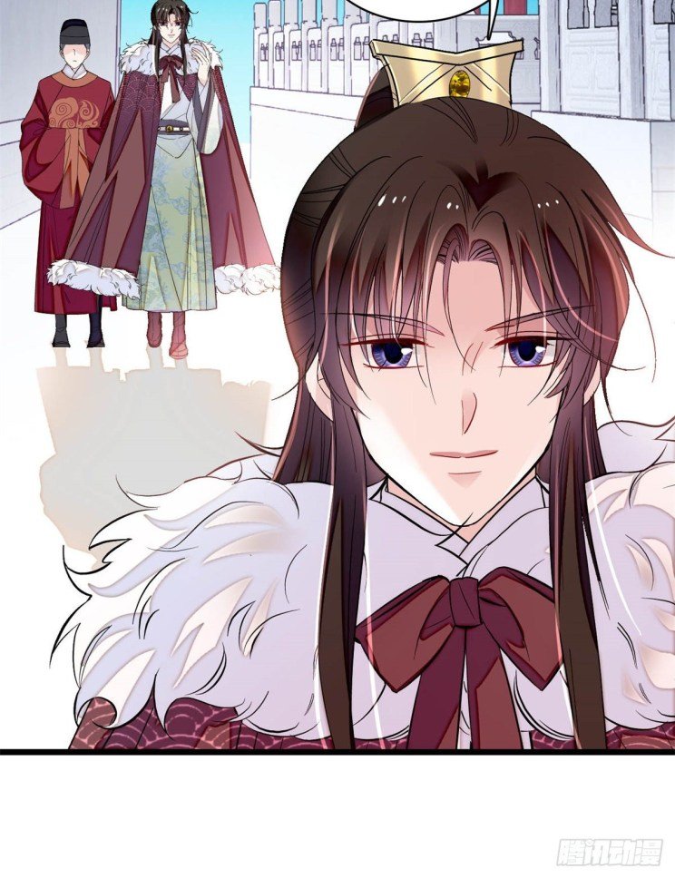 Sijin - Manhua chapter 192 - page 16