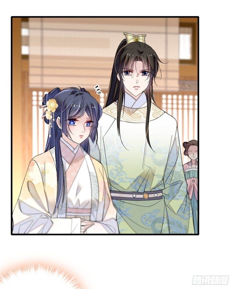 Sijin - Manhua chapter 190 - page 14