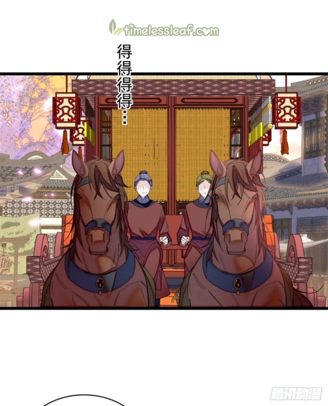 Sijin - Manhua chapter 190 - page 9