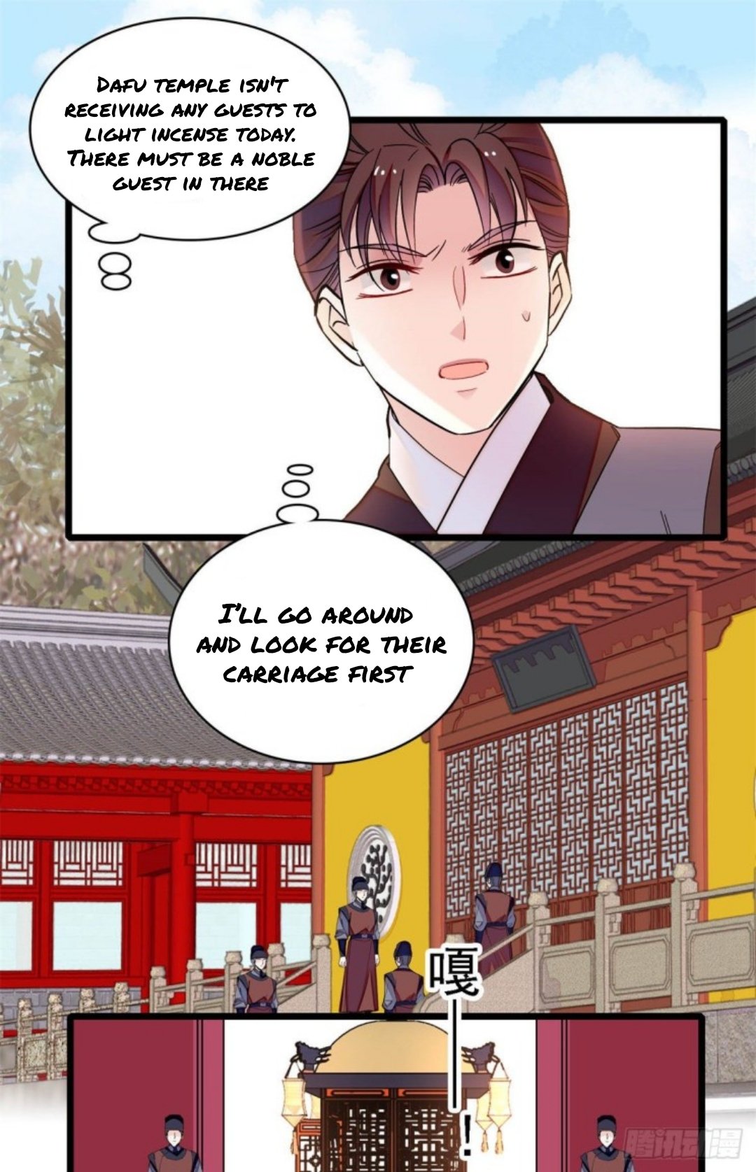 Sijin - Manhua chapter 189 - page 20