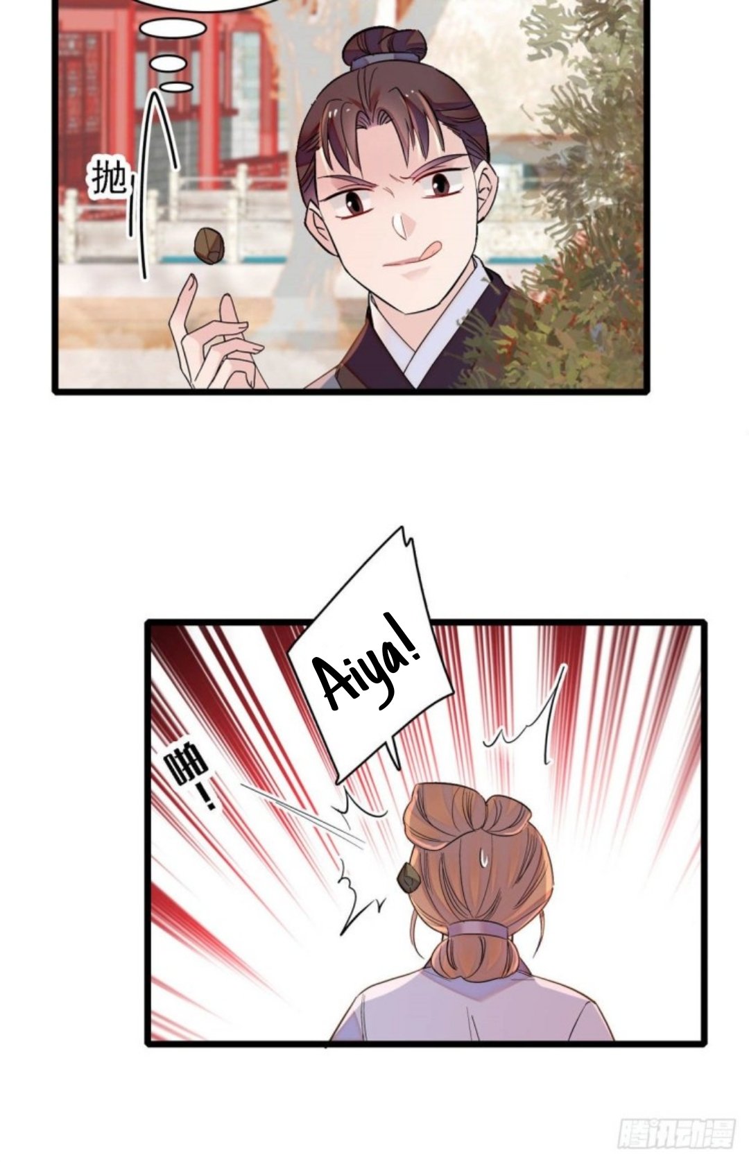 Sijin - Manhua chapter 189 - page 22