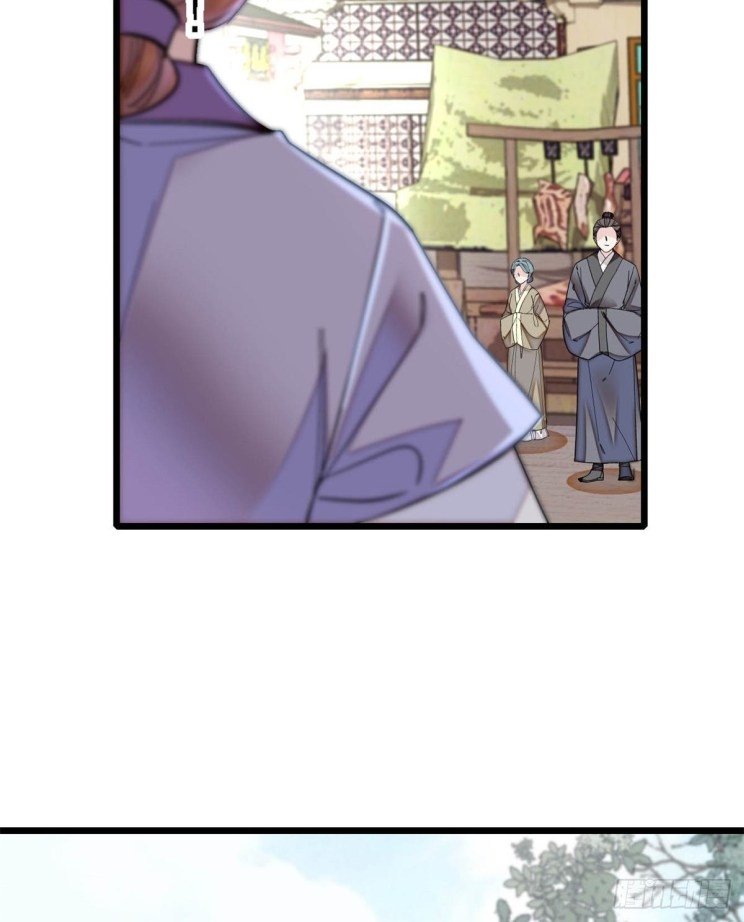 Sijin - Manhua chapter 189 - page 6