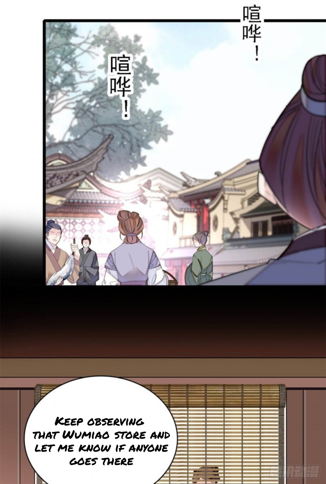 Sijin - Manhua chapter 189 - page 8