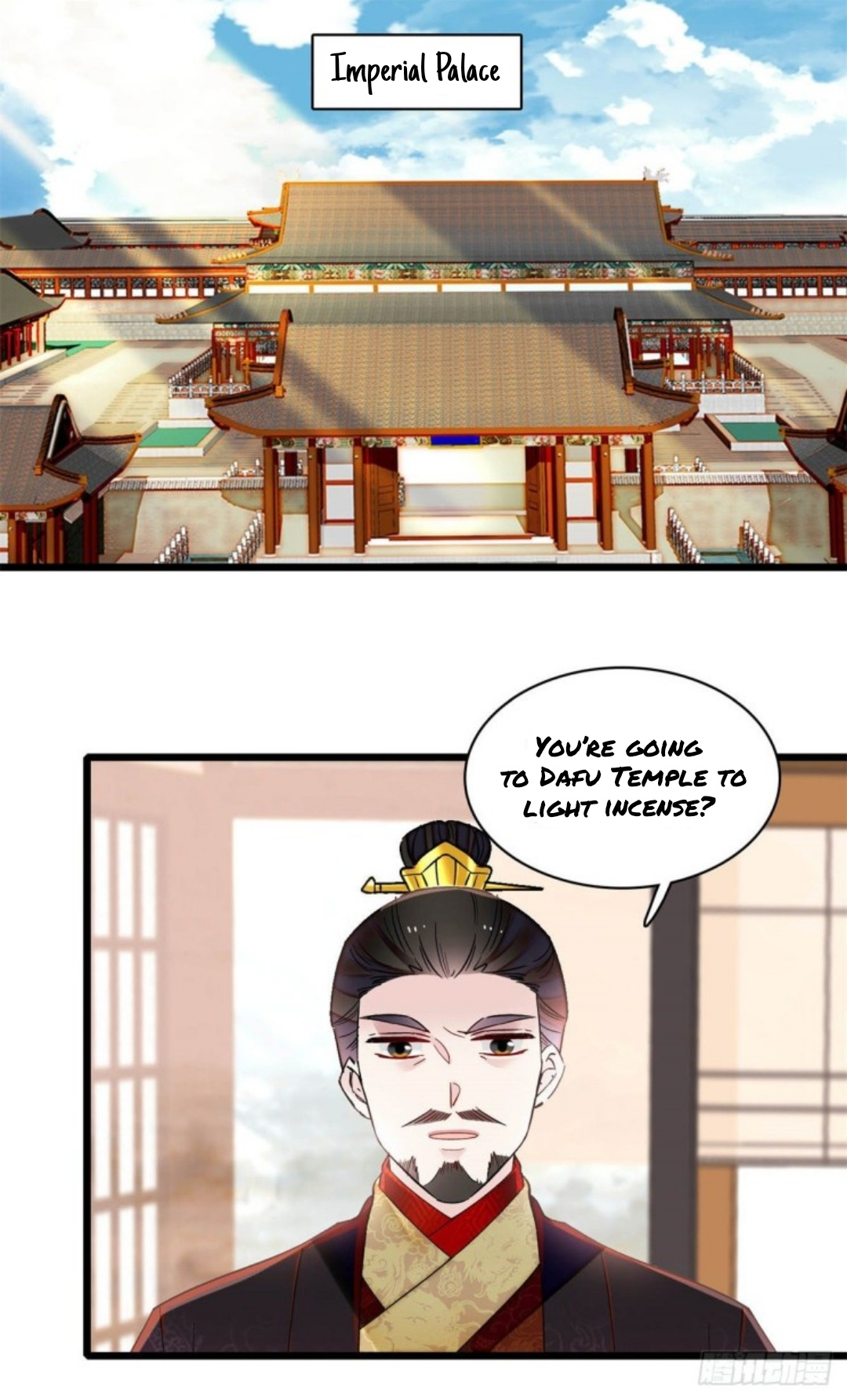 Sijin - Manhua chapter 188 - page 1