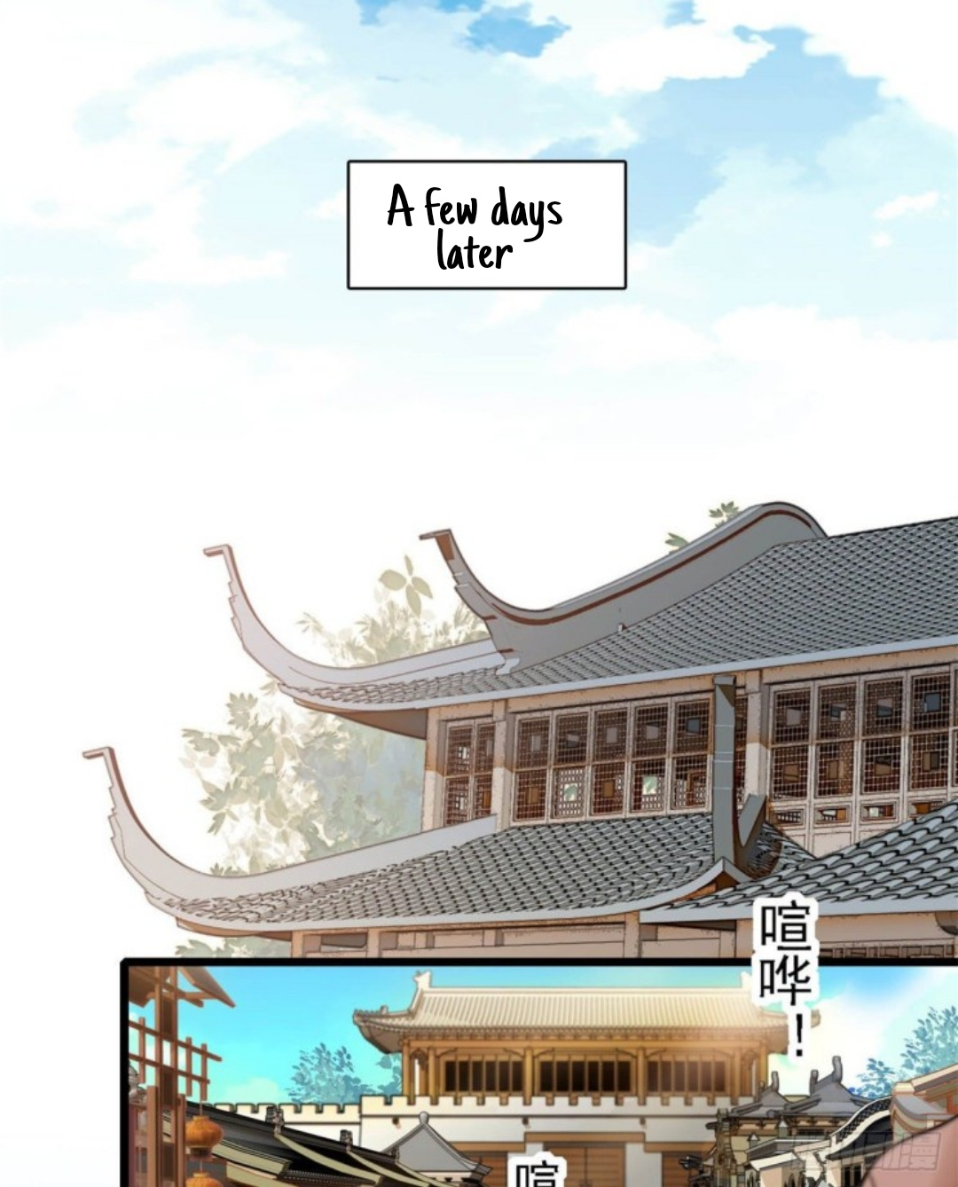 Sijin - Manhua chapter 188 - page 14