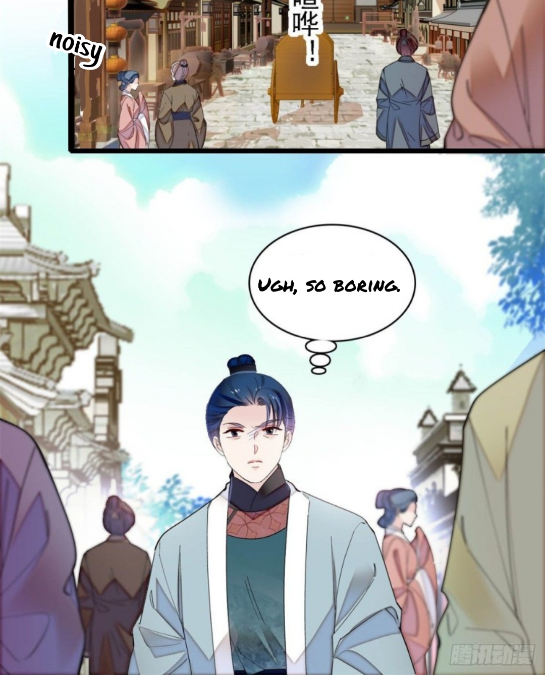 Sijin - Manhua chapter 188 - page 15