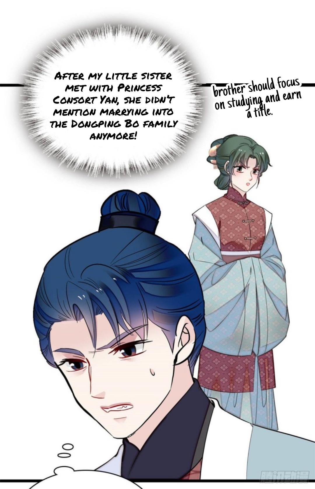Sijin - Manhua chapter 188 - page 16