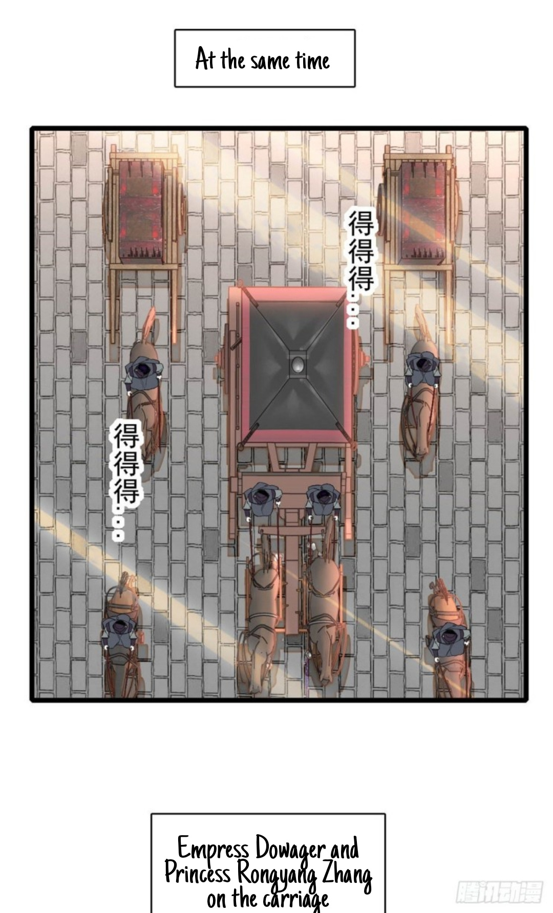 Sijin - Manhua chapter 188 - page 23