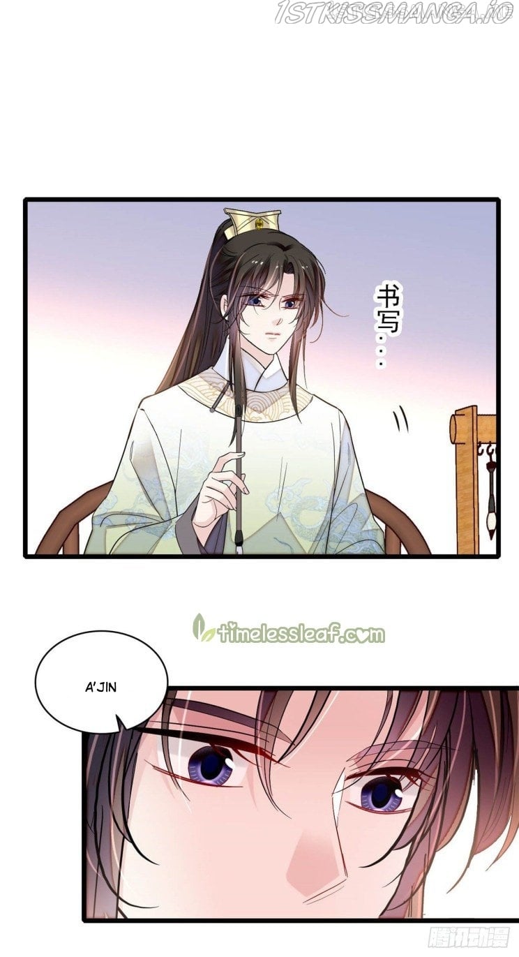 Sijin - Manhua chapter 187.5 - page 10
