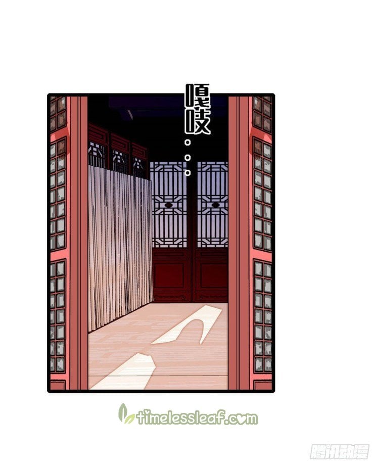 Sijin - Manhua chapter 187 - page 21