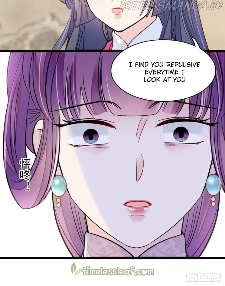 Sijin - Manhua chapter 185.5 - page 17