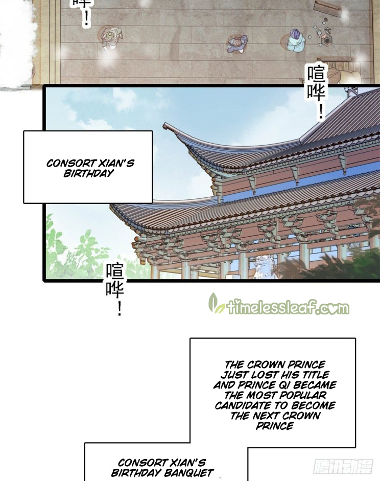 Sijin - Manhua chapter 185 - page 2
