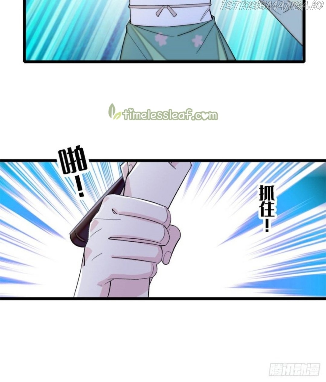 Sijin - Manhua chapter 183.5 - page 16