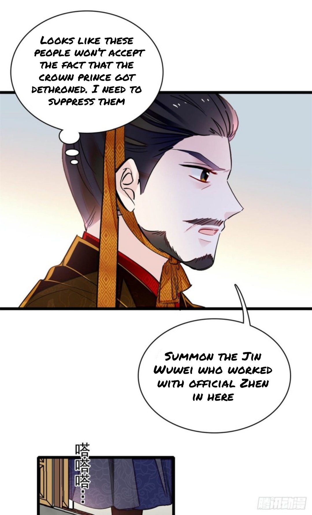 Sijin - Manhua chapter 183 - page 4