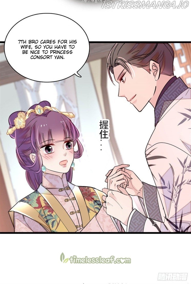Sijin - Manhua chapter 182.5 - page 7