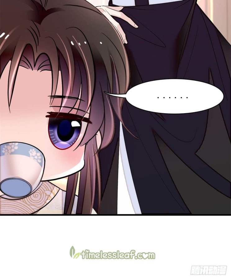 Sijin - Manhua chapter 182 - page 11