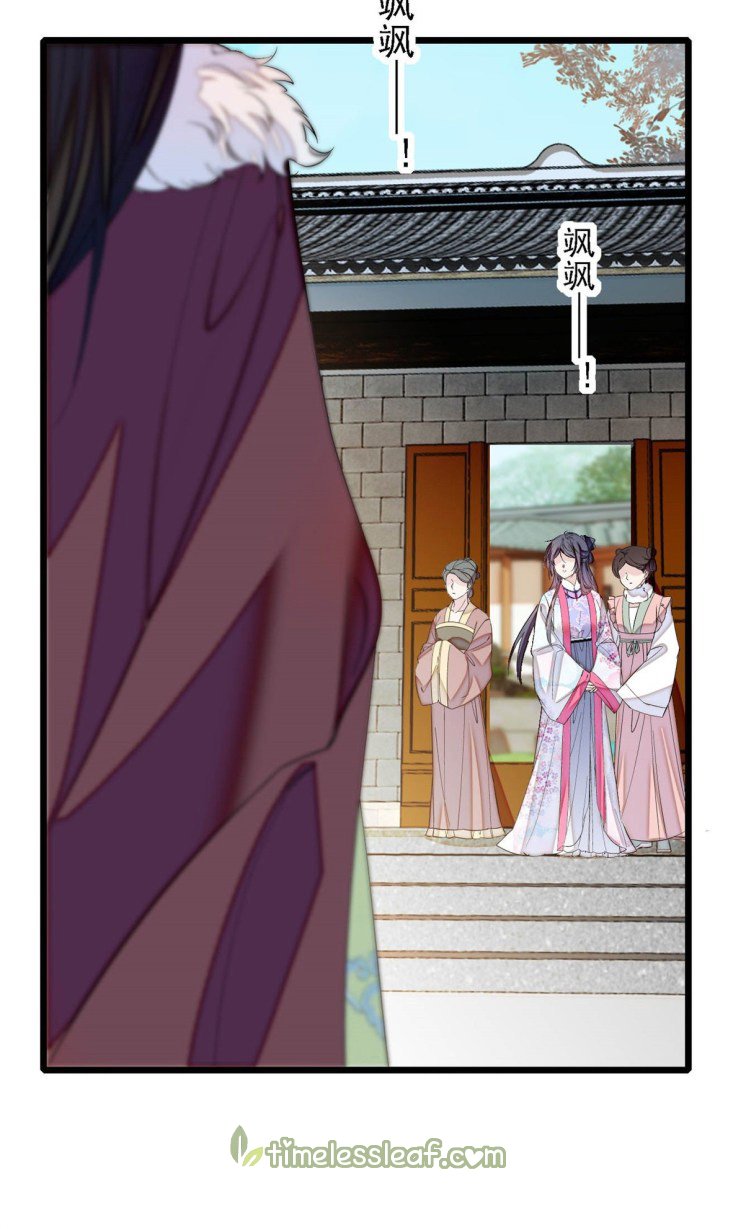 Sijin - Manhua chapter 181 - page 18