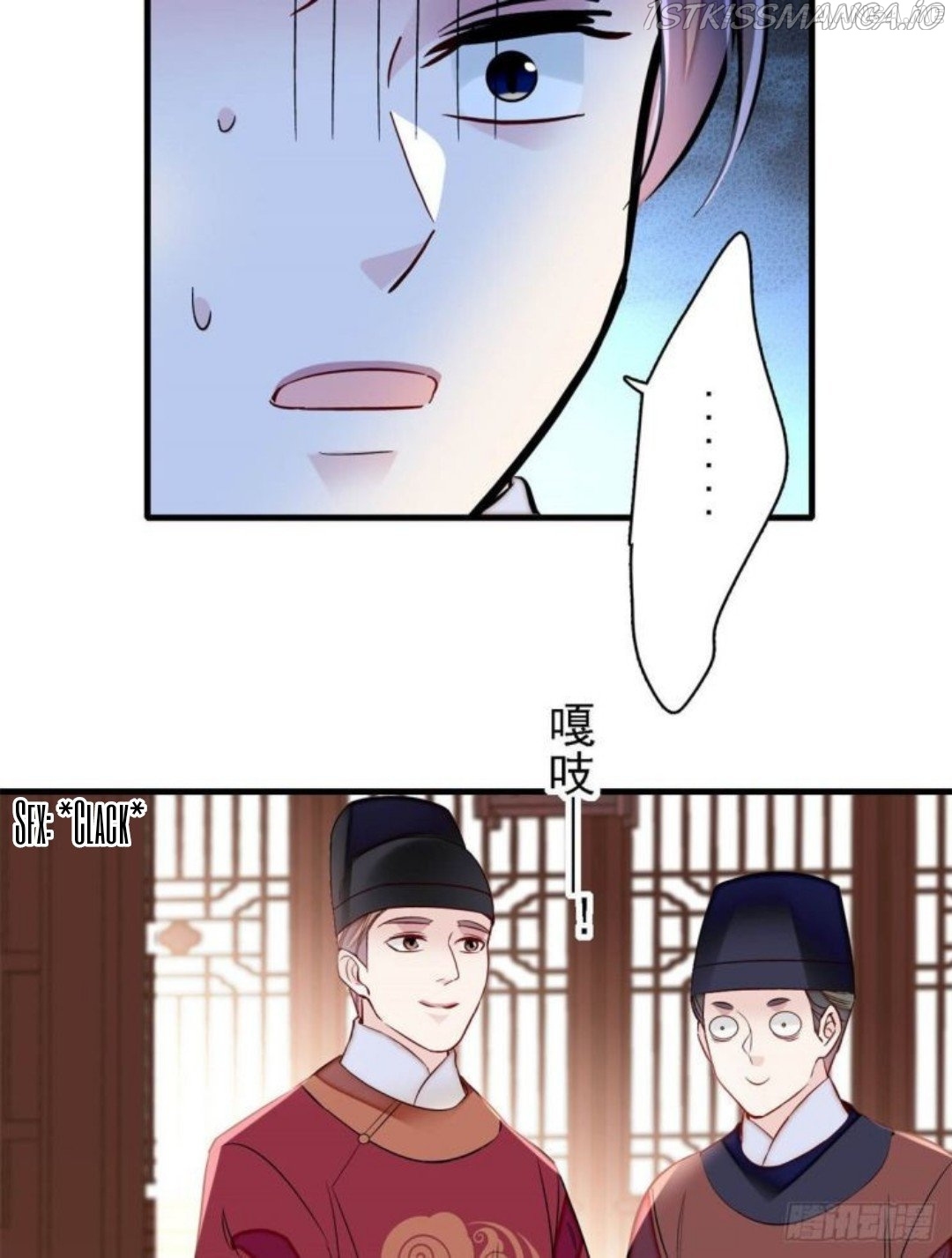 Sijin - Manhua chapter 180.5 - page 15