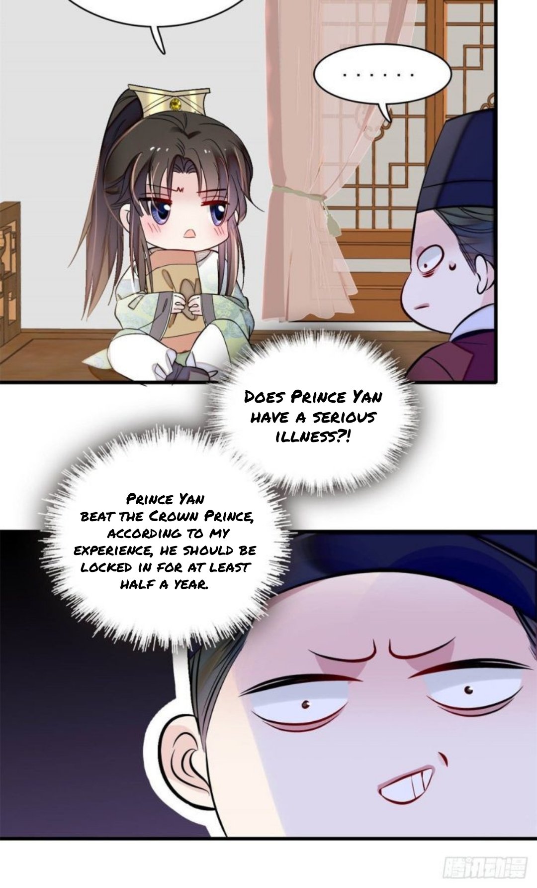 Sijin - Manhua chapter 180 - page 15