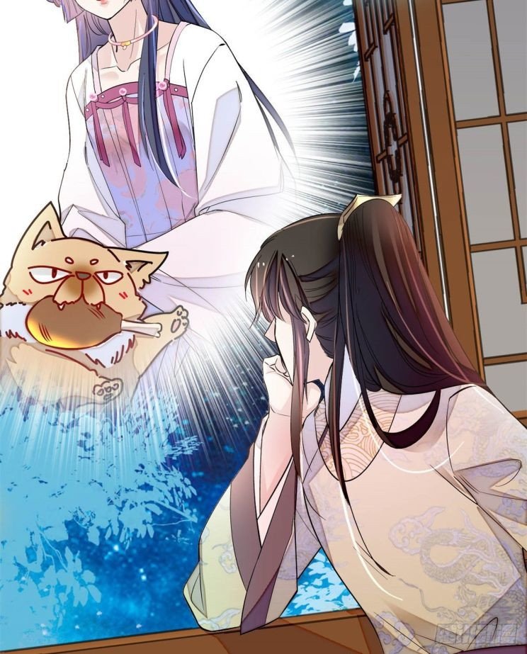 Sijin - Manhua chapter 180 - page 17