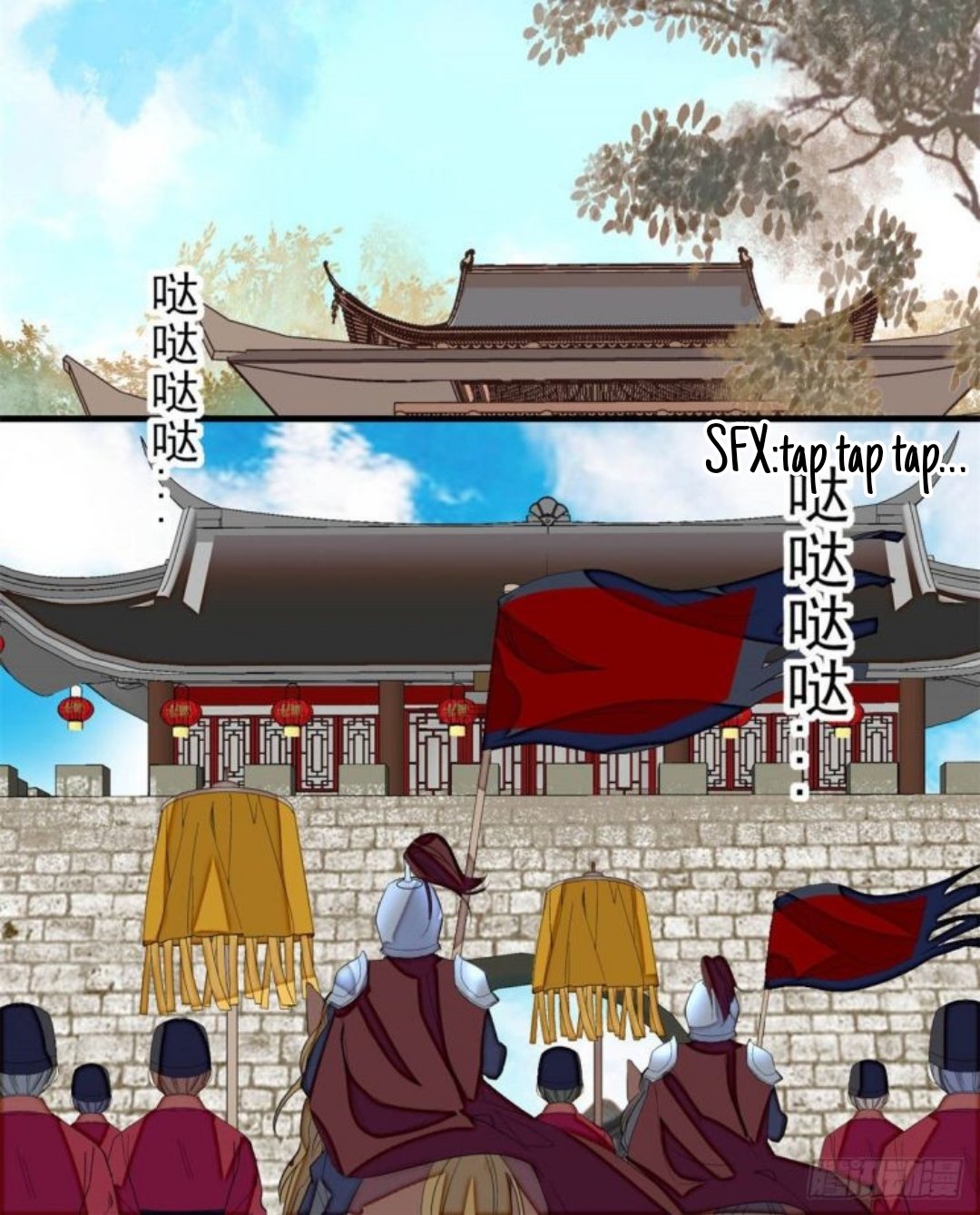 Sijin - Manhua chapter 180 - page 19