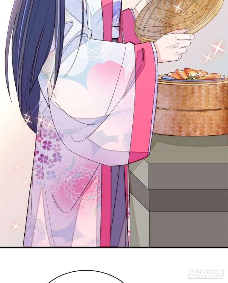 Sijin - Manhua chapter 180 - page 7