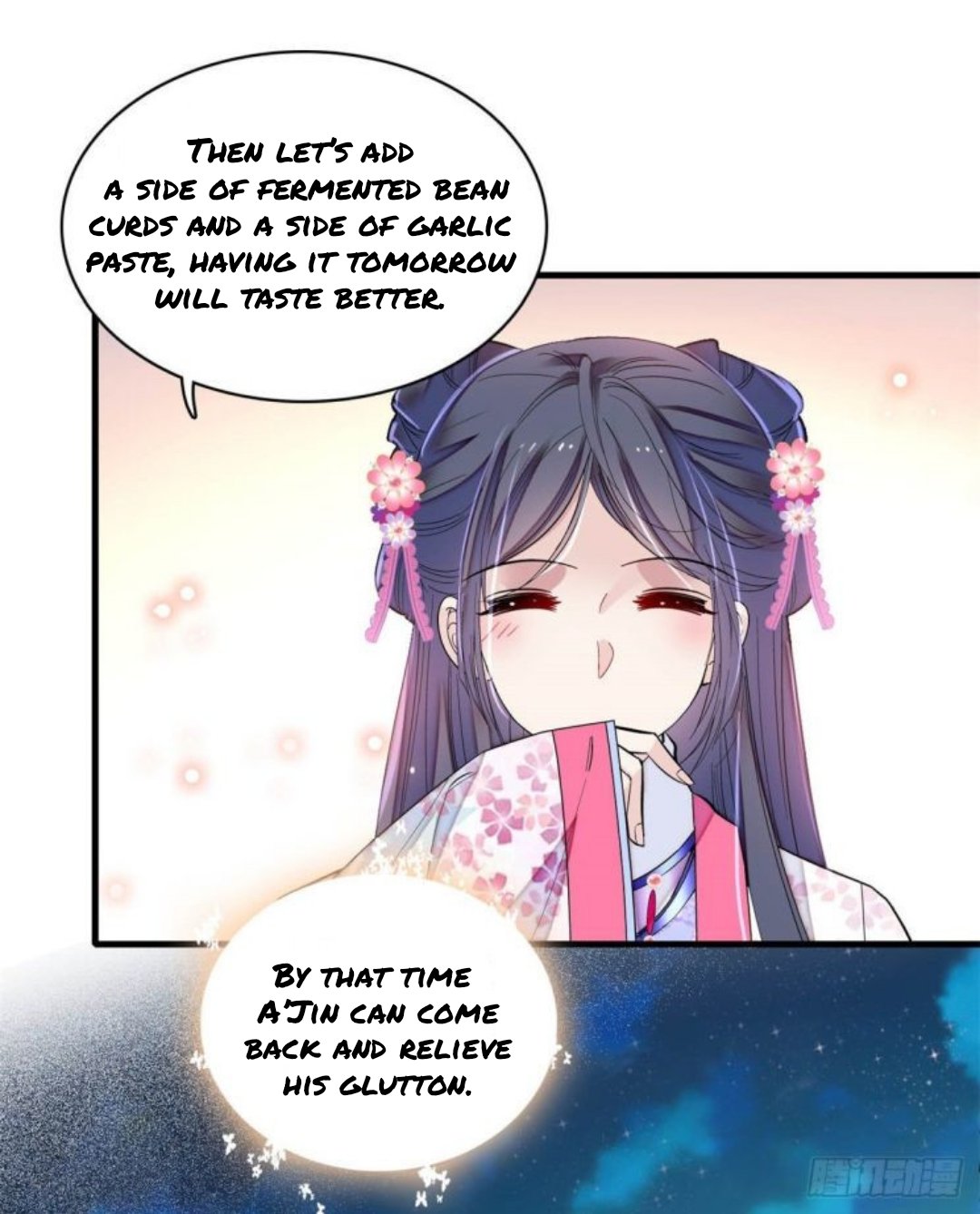 Sijin - Manhua chapter 180 - page 9