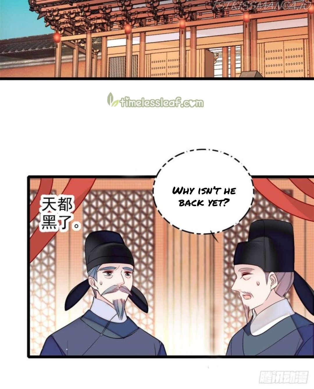 Sijin - Manhua chapter 179.5 - page 12