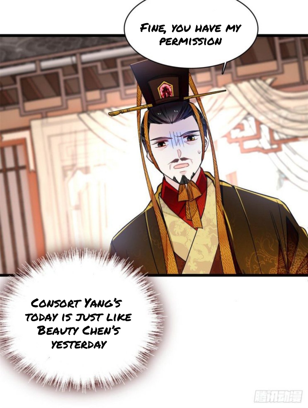 Sijin - Manhua chapter 179 - page 15