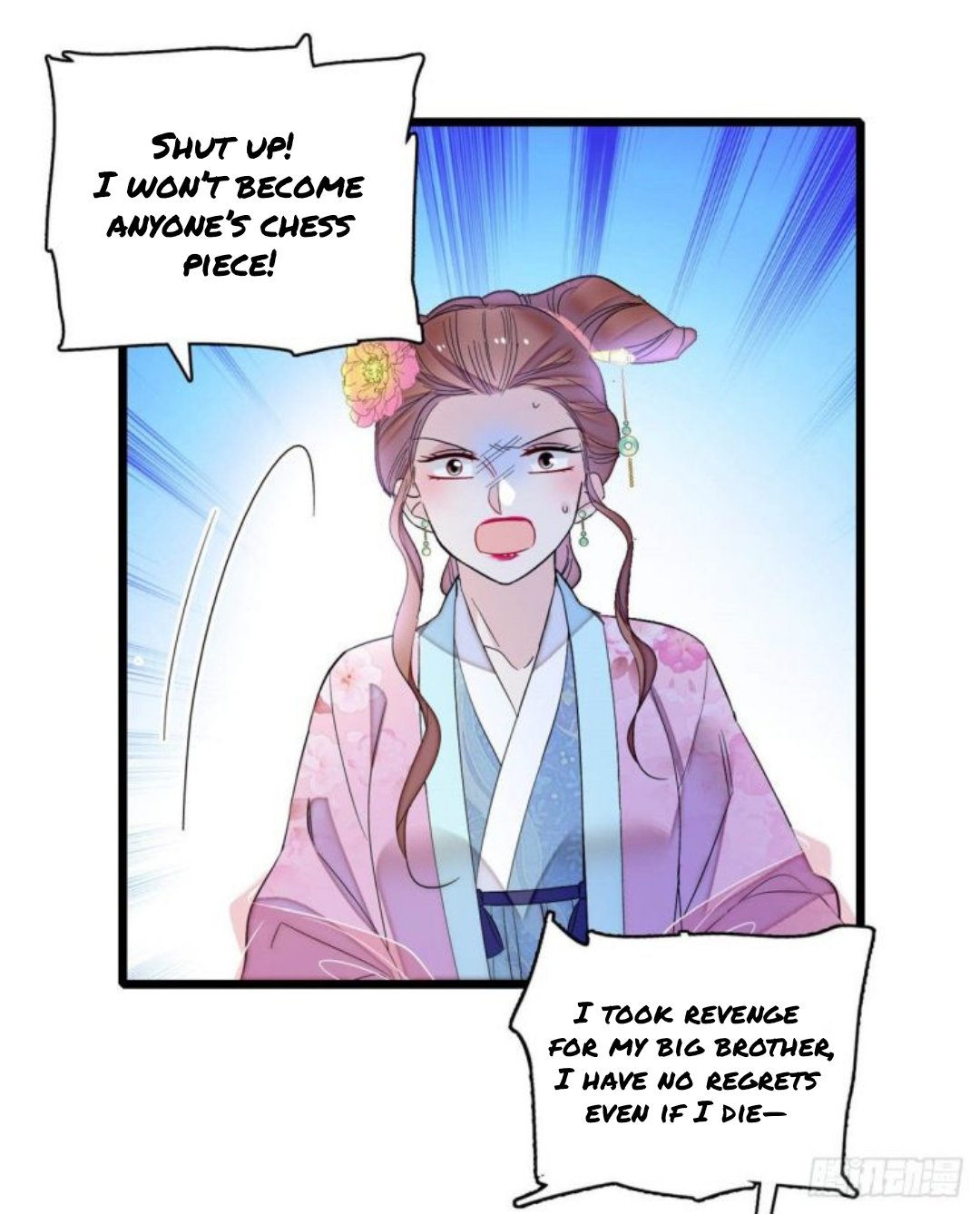 Sijin - Manhua chapter 179 - page 22