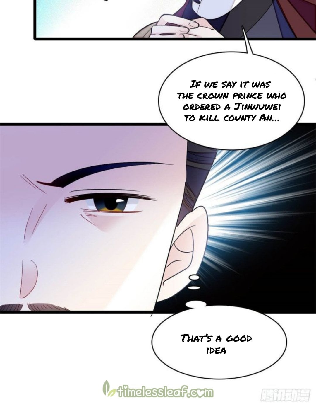 Sijin - Manhua chapter 179 - page 7