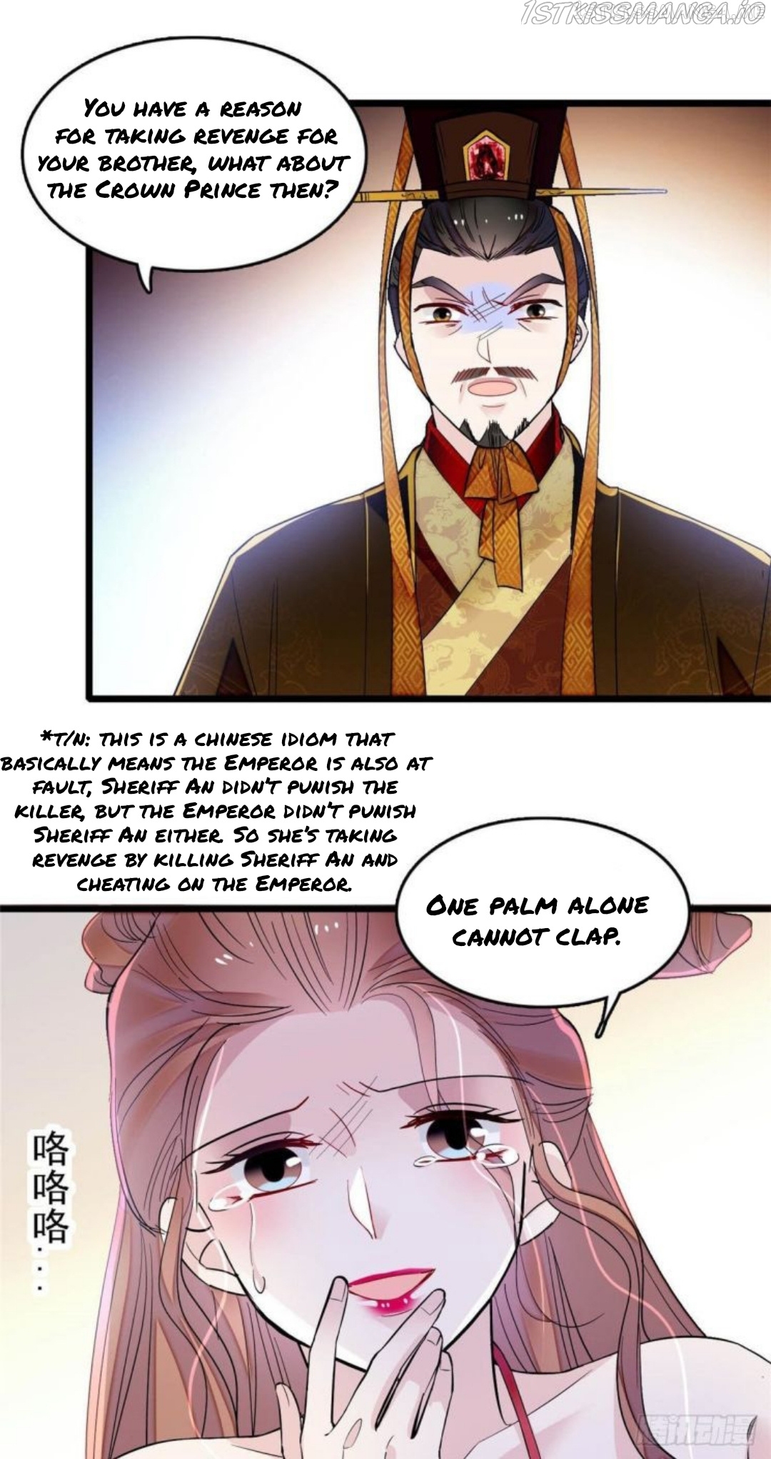 Sijin - Manhua chapter 178.5 - page 11