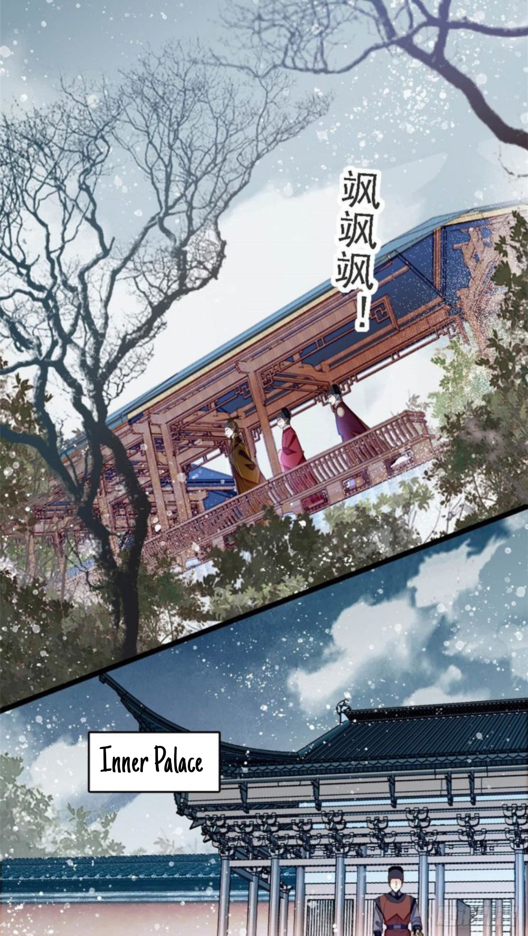 Sijin - Manhua chapter 178 - page 18