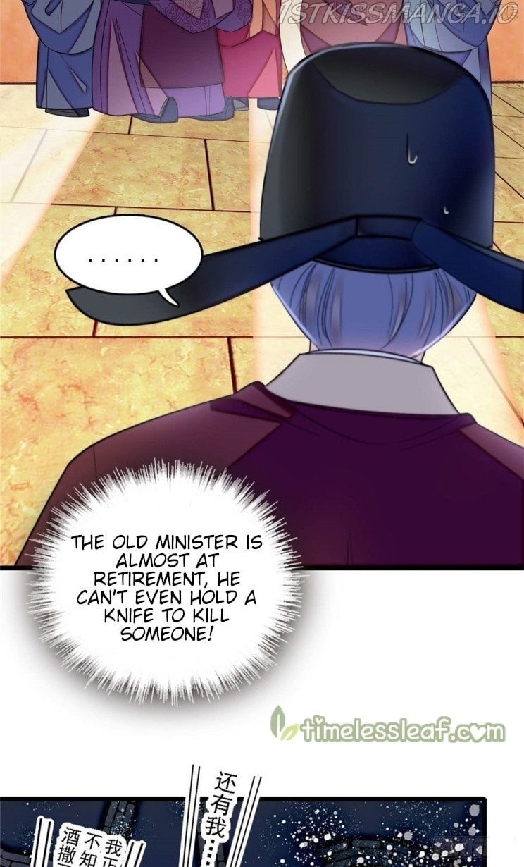 Sijin - Manhua chapter 176.5 - page 6