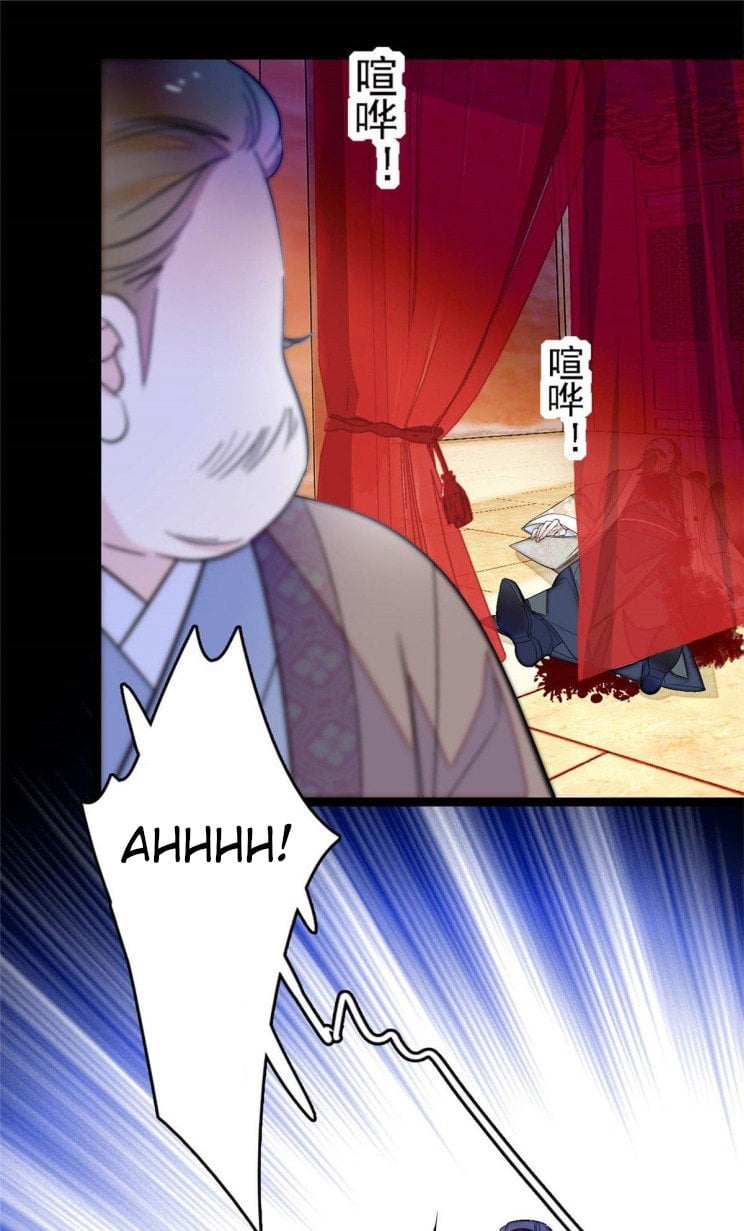 Sijin - Manhua chapter 176 - page 10