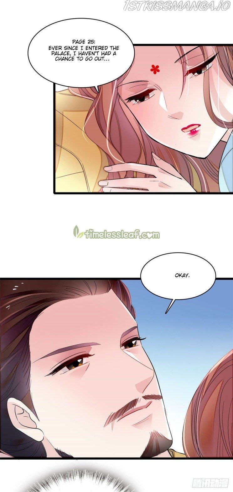Sijin - Manhua chapter 175.5 - page 5