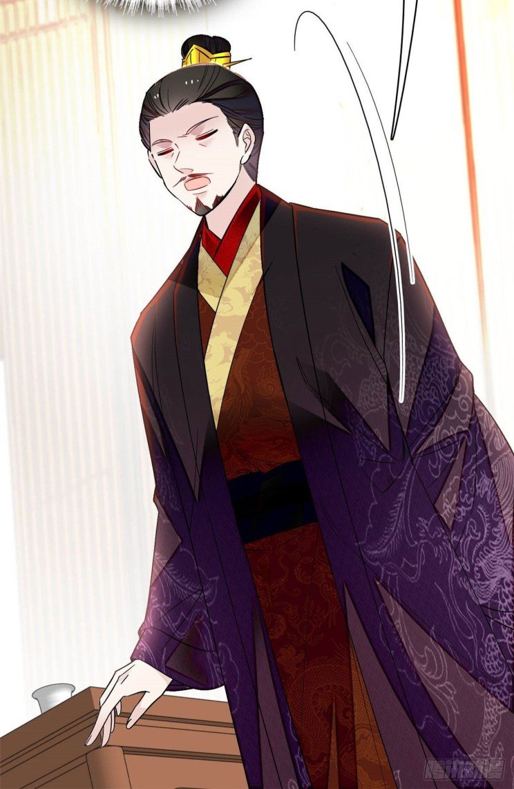 Sijin - Manhua chapter 175 - page 9
