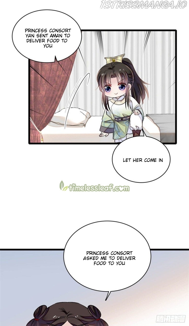 Sijin - Manhua chapter 174.5 - page 13