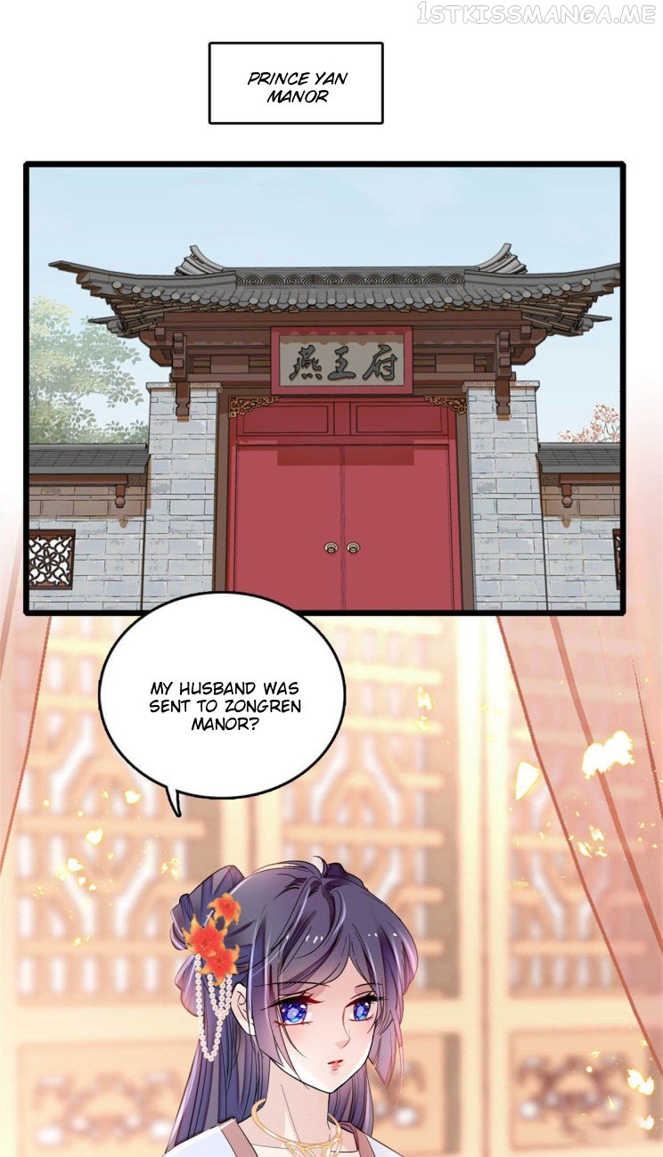Sijin - Manhua chapter 173.5 - page 11