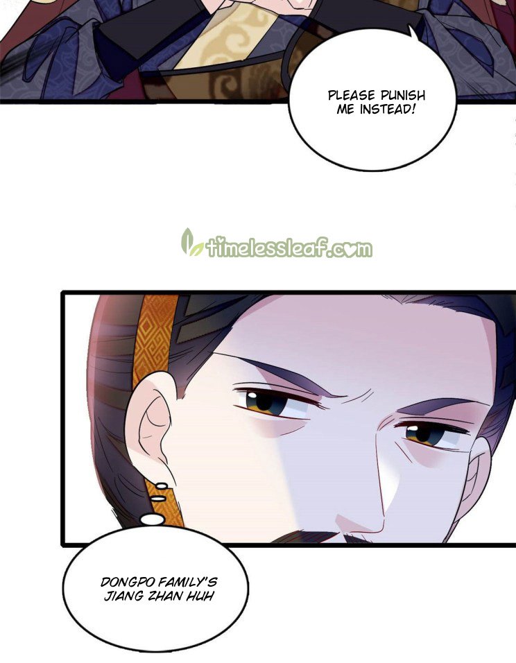 Sijin - Manhua chapter 173 - page 17