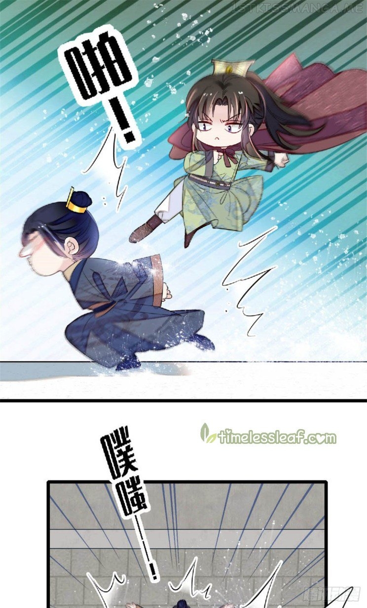 Sijin - Manhua chapter 172.5 - page 11