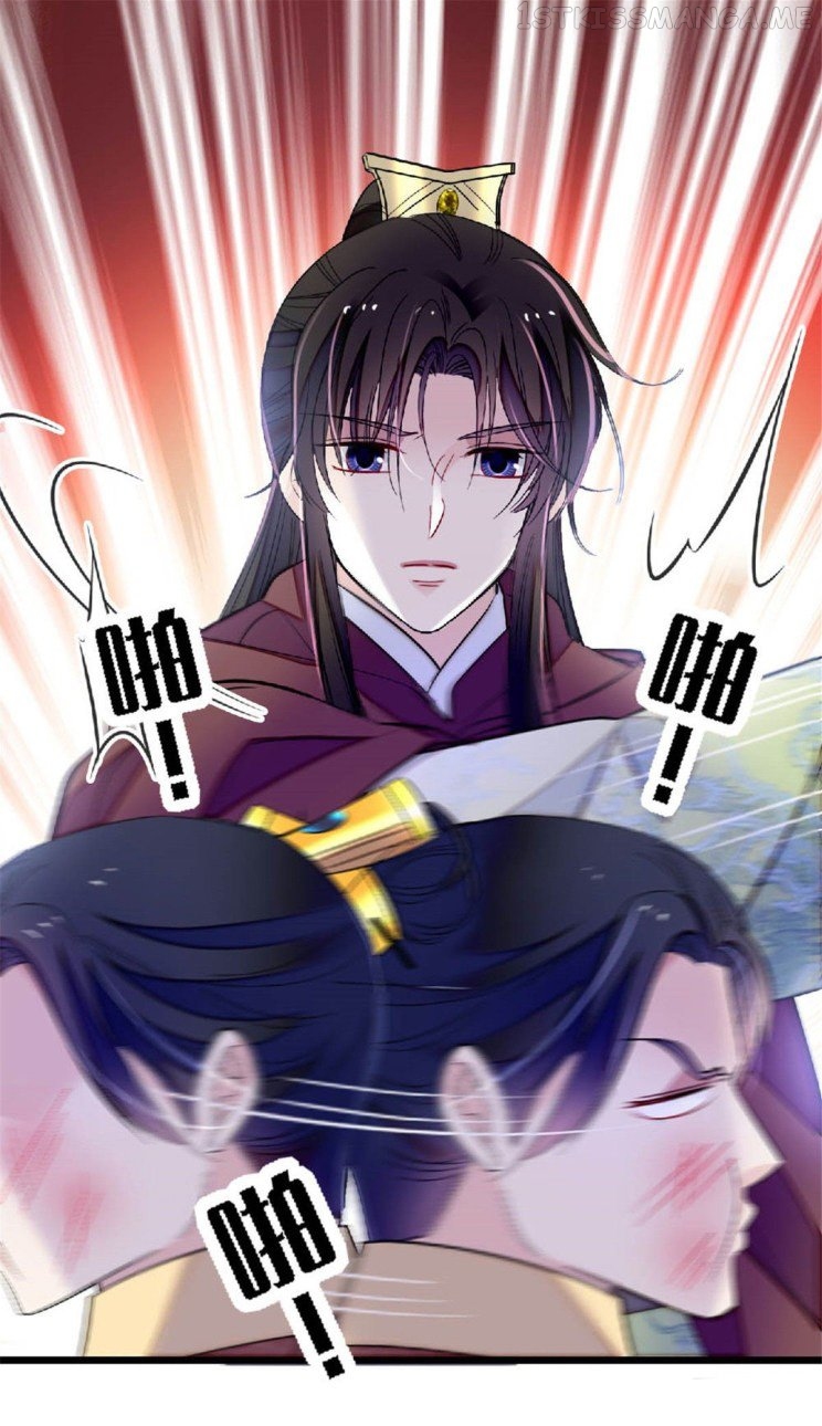 Sijin - Manhua chapter 172.5 - page 14