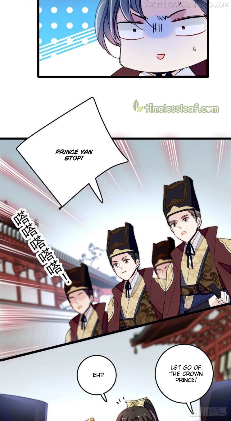 Sijin - Manhua chapter 172.5 - page 17